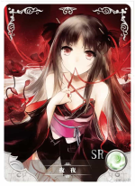 NS-05-M02-58 Yaya | Unbreakable Machine-Doll